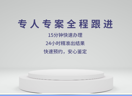 萍乡湘东万核基因检测咨询中心